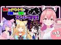 【 Minecraft 】体力とイベントリが共有される世界でエンドラ討伐 ❣ with にゃんたじあ 🐱【我部りえる/月赴ゐぶき/若魔麦たると/若魔藤あんず】 #あおぎり高校 #にゃんたじあ