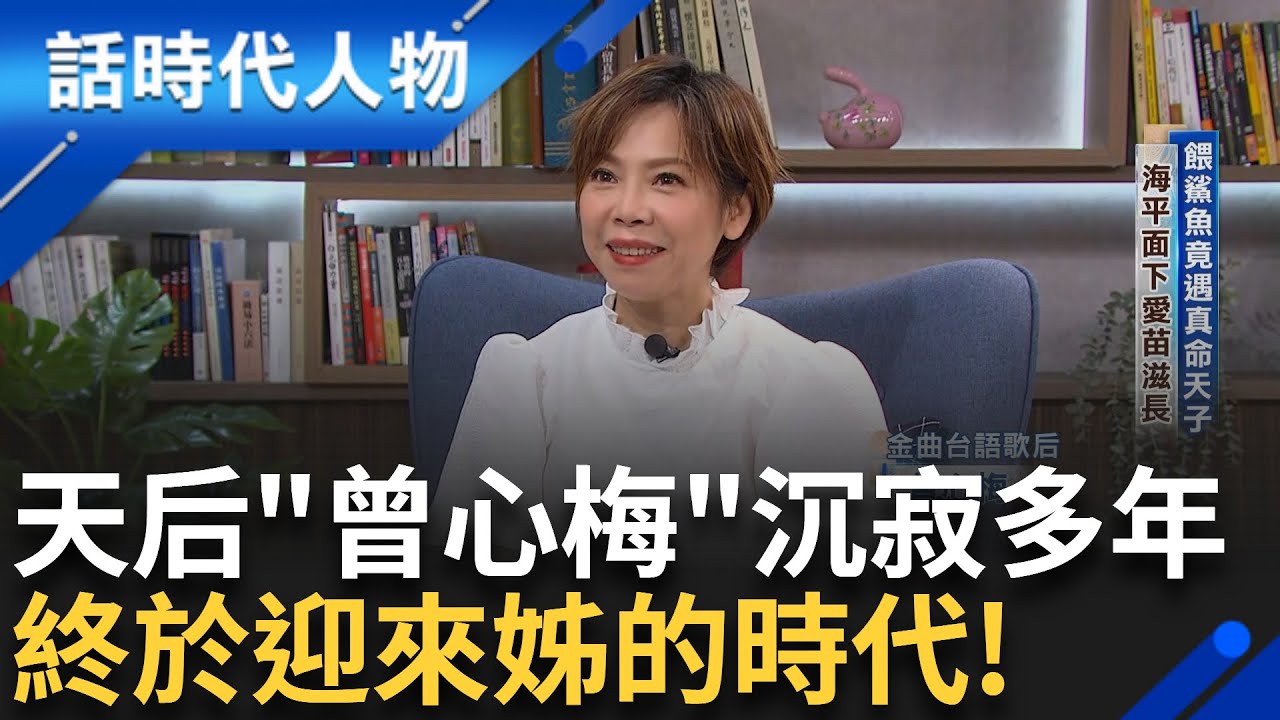 【完整版】重量級天后