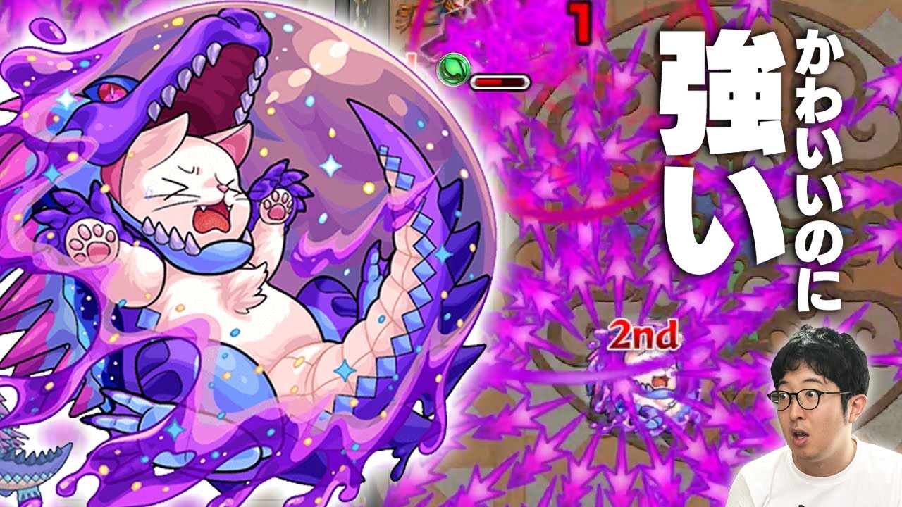 モンスト 最高威力の超強反射拡散弾で神も聖騎士もなぎたおす ニャミニャミ使ってみた Youtube モンスト 最高威力の超強反射拡散弾で神も聖騎士もなぎたおす ニャミニャミ使ってみた Youtube
