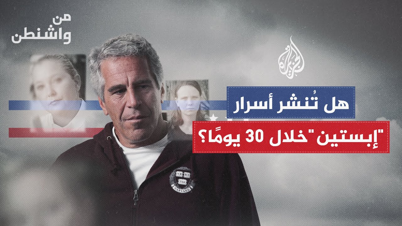  ..    
 - نشر قبل 9 دقيقة