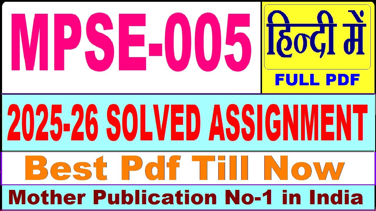MPSE 006 solved assignment 2025-26 || mpse 006 solved assignment 2026 in Hindi || ignou mpse6