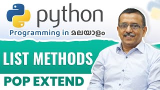 List Methods Pop Extend 🖥️  | Python Malayalam Tutorial for Beginners 🧠