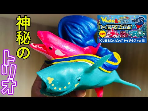 クジラさま 専用 クジラ（小） | リヤドロ公式オンライン