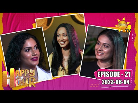 Happy Hour - Tharuka & shiroshi | Episode - 21 | 2023-06-04 | Hiru TV