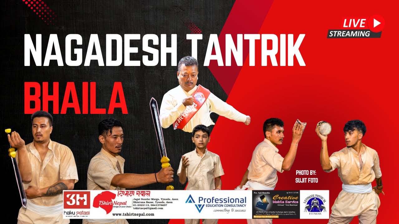 Nagadesh Tantrik Bhaila Naach 2082 | Full Live Coverage | Start to End