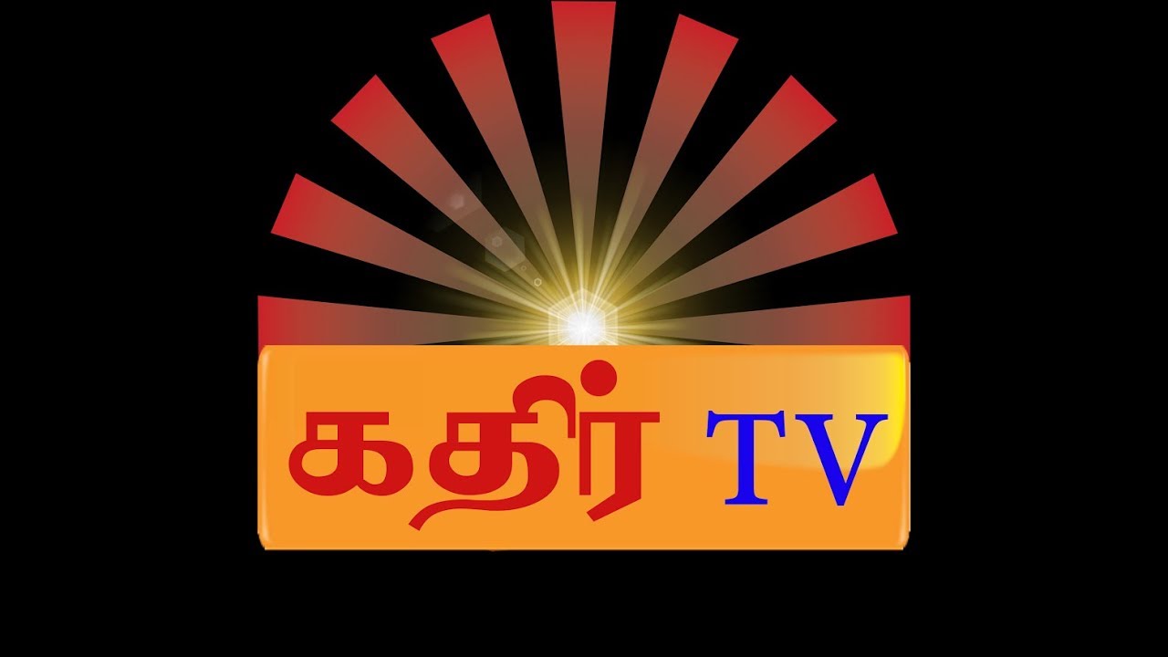yarl kathirtv Live Stream