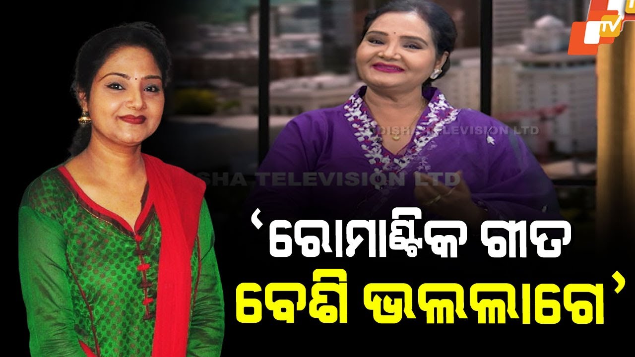 Namaskar Odisha। ଶୈଳଭାମାଙ୍କ କଣ୍ଠରୁ ଭାବଭରା ଭଜନ