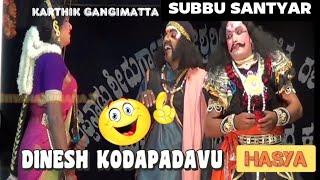 ಭಕ್ತಿದ ಬಲಿಮೆ- Dinesh Kodapadavu,Subbu Santyar,Karthik Ganjimatta