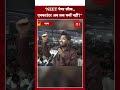 ‘मलेरिया की बीमारी में टाइफाइड का इंजेक्शन’, NEET Paper Leak पर Khan Sir बोले- Encounter क्यों नहीं?