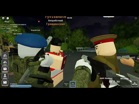 Видео: 2 день в армии( #роблокс #roblox #мем #рп