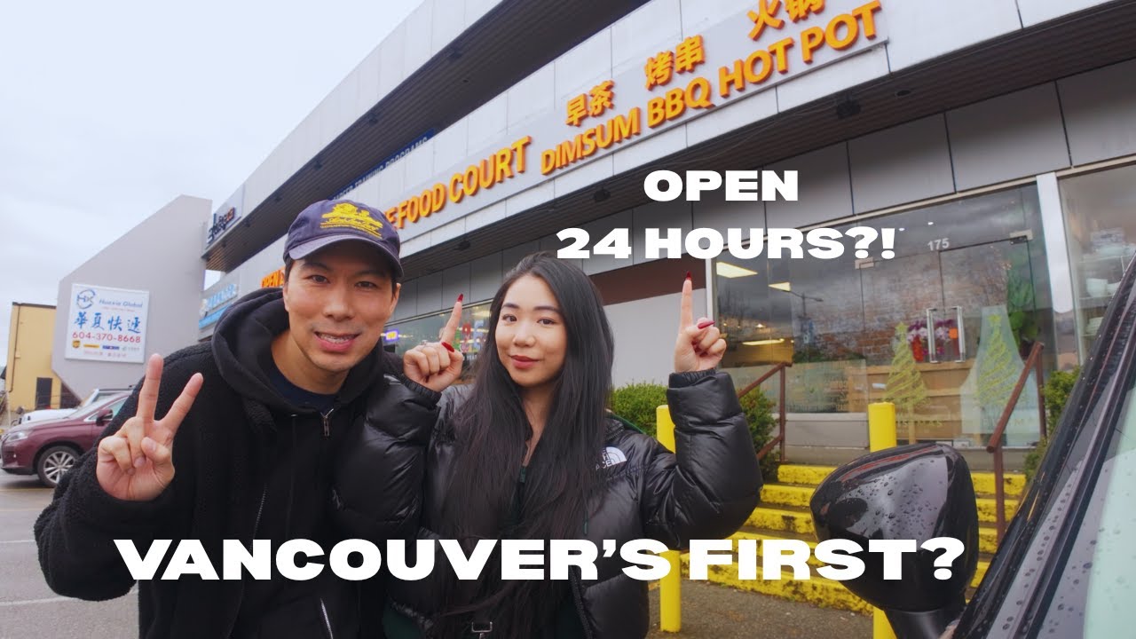 Новый круглосуточный фуд-корт в Ричмонде, Британская Колумбия 🇨🇦 | Честный отзыв и недорогая еда 🍜