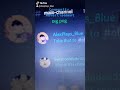 Community Advertisement || AlexPlays_Blue on TikTok ||