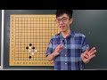 【五子棋教學】一手交換規則簡介（記得開啟字幕） thumbnail