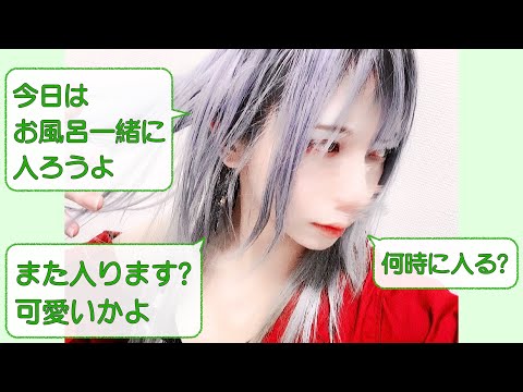 【騎士A文字起こし】 しゆんくんとならもう一回お風呂入ります！！