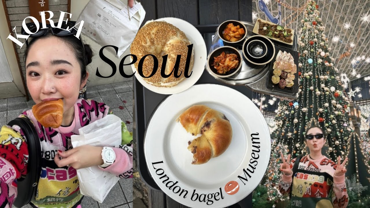 【韓国VLOG 】✈️🇰🇷 江南・狎鴎亭で過ごすおしゃれな一日(成田空港ラウンジ,話題のロンドンベーカリー🥯,韓国料理,コンビ二CUでドリンク作り、COEX）🎄