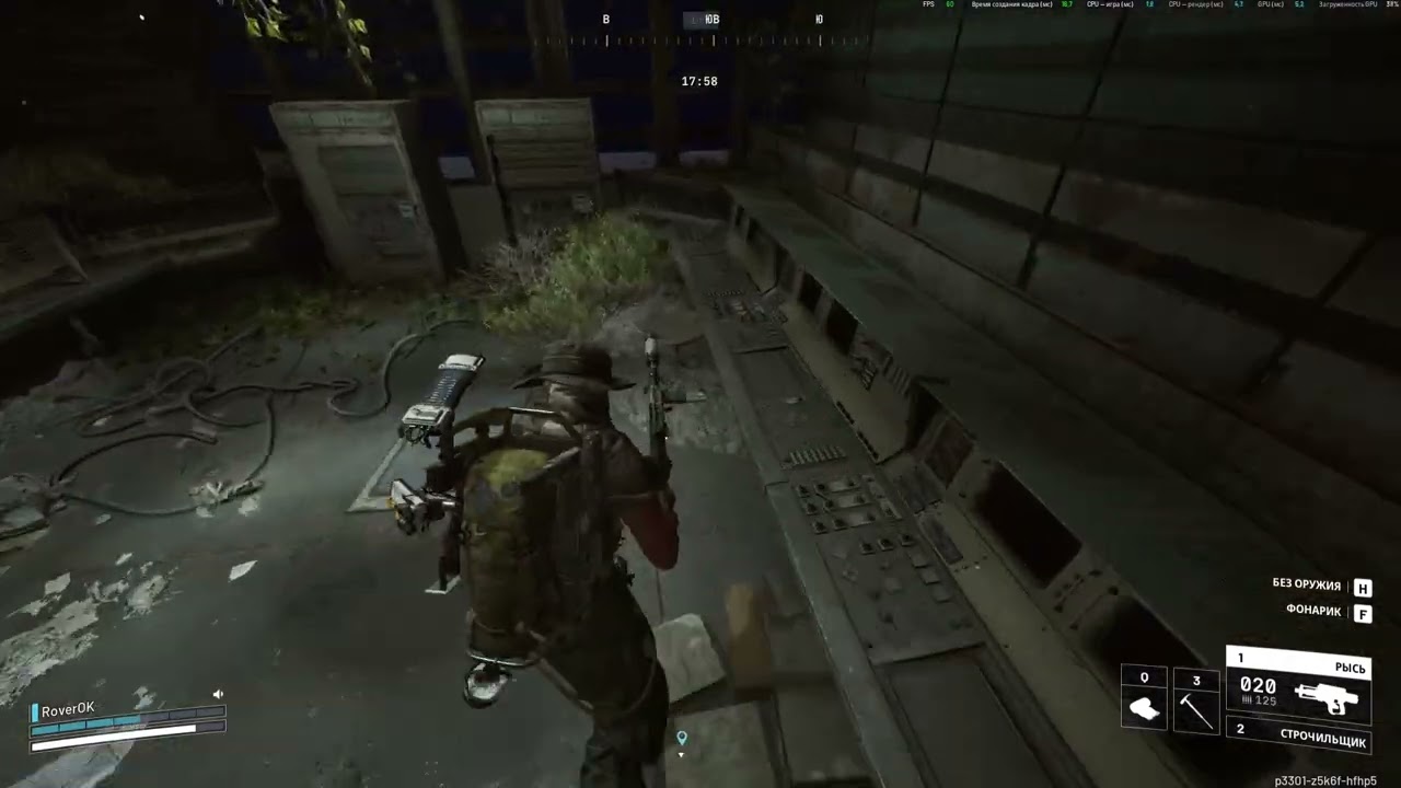 Ключ от диспетчерской вышки у дамбы | ARC Raiders | Dam Control Tower Key Location Guide