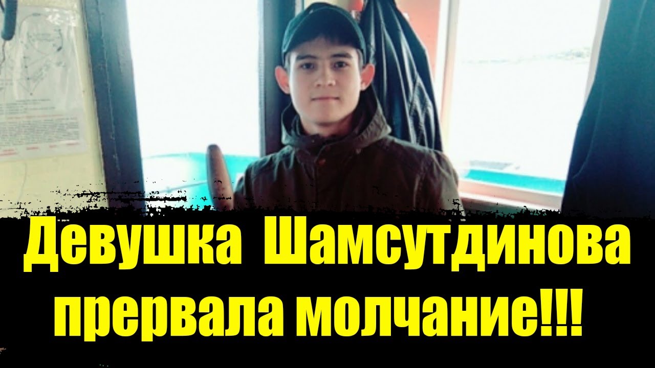 Рамиль поет в машине Рамиль поет в машине