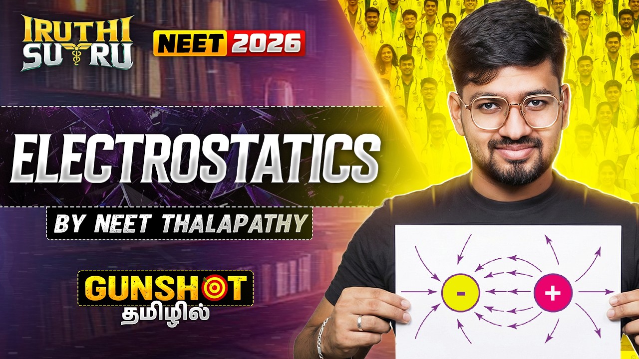 Electrostatics – GUNSHOT 🔫 | Iruthi Sutru Round 2 | RIYAZ ANNA | NEET 2026 🔥⚡📐