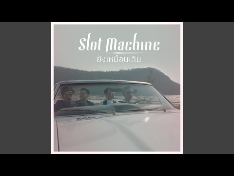 เพลงร็อคฟังเพลิน เพลงชิลล์ชาวร็อค เพลงฮิตติดหู รวมเพลงเพราะตลอดกาล