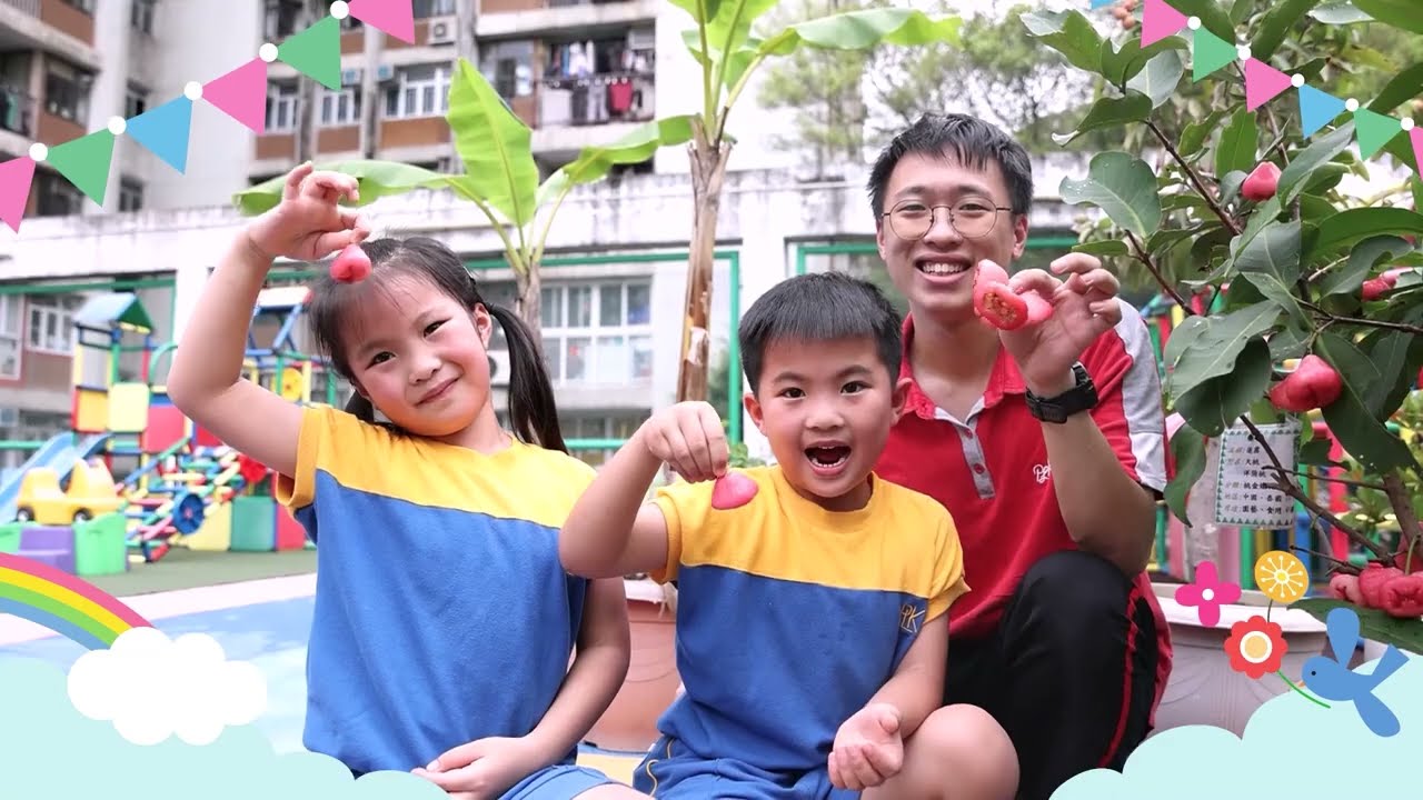 保良局吳多泰幼稚園學校簡介 ︳Video About The Po Leung Kuk Ng Toi Tai Kindergarten