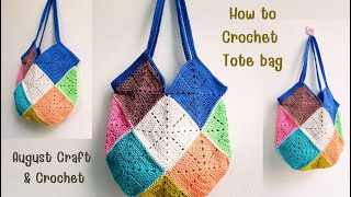 Crochet bag: Granny square Crochet tote bag. Bright colors welcome summer. Crochet bag tutorial.