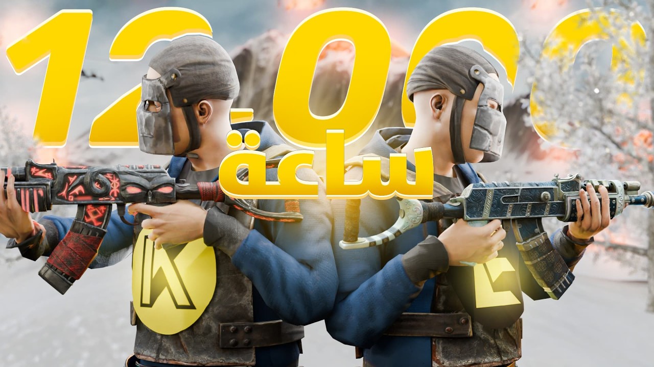 اقوى دو ضد 600 لاعب في سيرفر اوفيشال ! 🔥 Rust