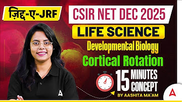 CSIR NET Dec 2025 | UGC NET Life Sciences Cortical Rotation By Aashita ma