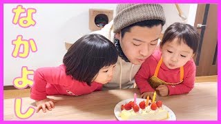 【お誕生日ドッキリ】家族でモグモグバースデーケーキ🎂【ちびっこモッパン】