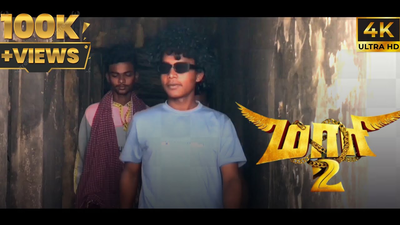 Maari 2-official trailer (Hindi)-Tamil Dhanush |Balaji Mohan | Yuvan Shankar Raja