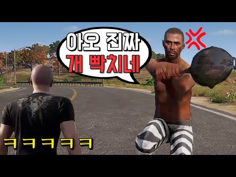 미친 유튜버에게 잘못걸린 경상도 남고생 ㅋㅋㅋㅋㅋ