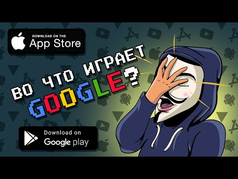 Video: LØST: Google Play-fejl BM-PPH-10