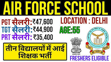 5 DPS | 3 AFS |DELHI | UP | HARYANA|Others PGT TGT PRT NTT Teachers Recruitment 2026-27|All Subjects