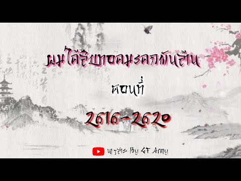 วีดีโอ: สิ่งที่คุณต้องสืบทอด