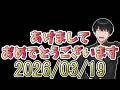 【生存報告】2か月配信をしていませんでした。話します【おっさん】