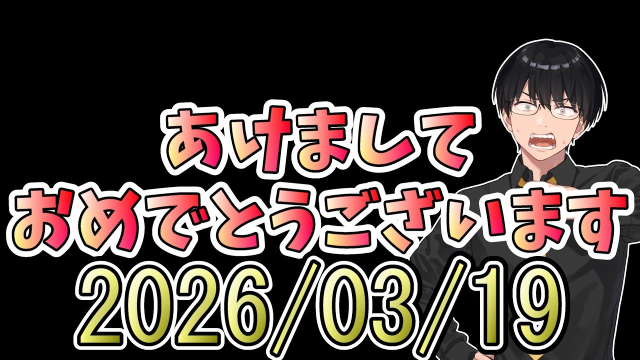 【生存報告】2か月配信をしていませんでした。話します【おっさん】