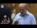 Watch Aulaad Presented By Brite Tonight at 8:00 PM Only on ARY Digital Online In Hd