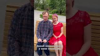 Шкодница Лариса и Ванечка 😁 #юмор #смешноевидео