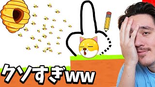 The "dog protection game" that everyone is talking about for being too shitty in its ads is too f... screenshot 3