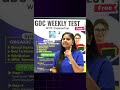🔔 Reminder! FREE GDC Weekly Test with Explanation | 31-05-26 | 5 PM