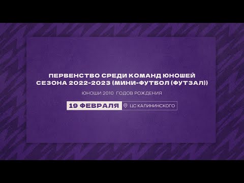 Видео к матчу Коломяги (Олимпийские надежды) - СШ Локомотив - 2