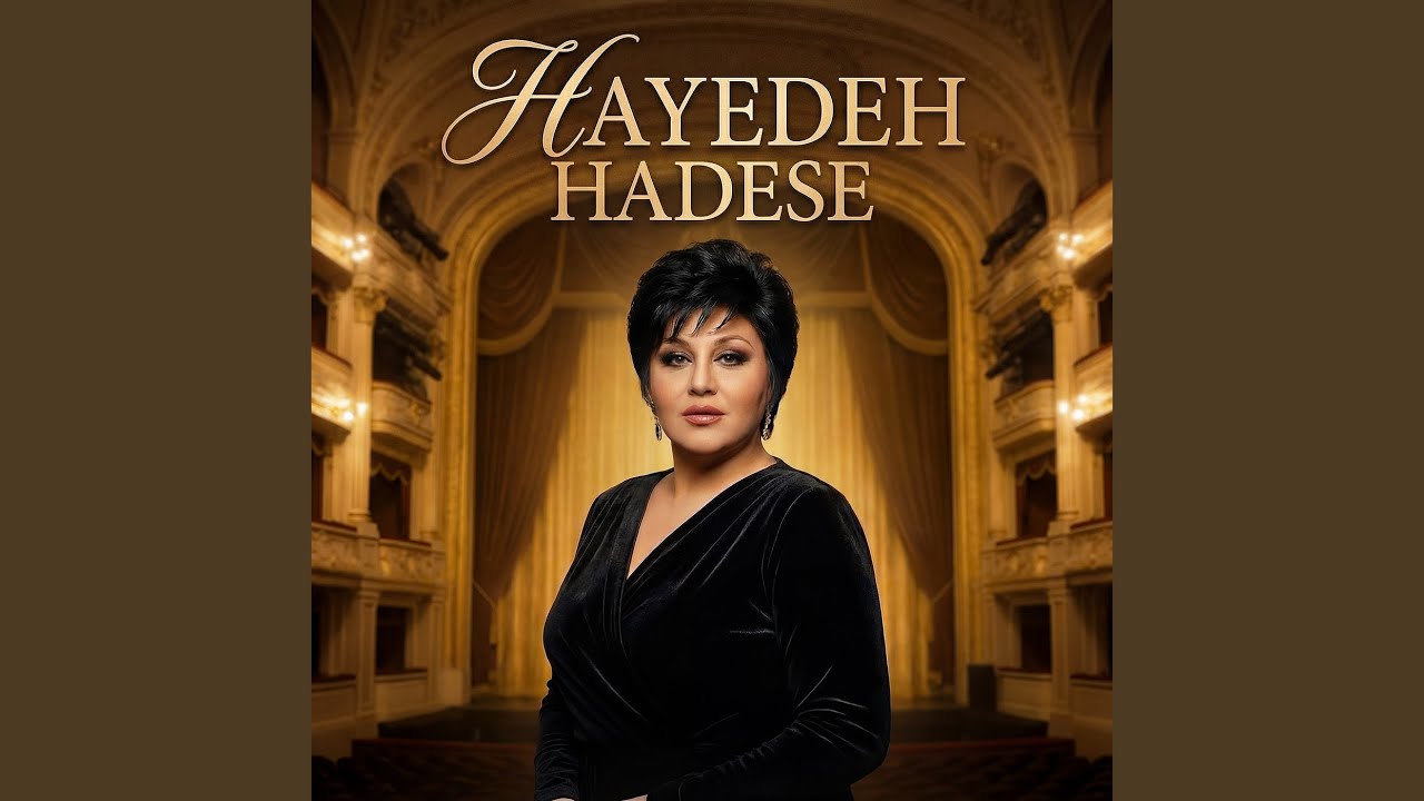 Watch Hadese on YouTube Watch Hadese on YouTube