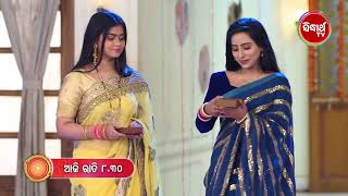 Mangula Kanya - Mega Serial - Episode Promo -292 - Today @8.30pm on Sidharth TV