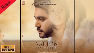Varton Di Cheez Teaser Dil Krish New Punjabi Song 2016