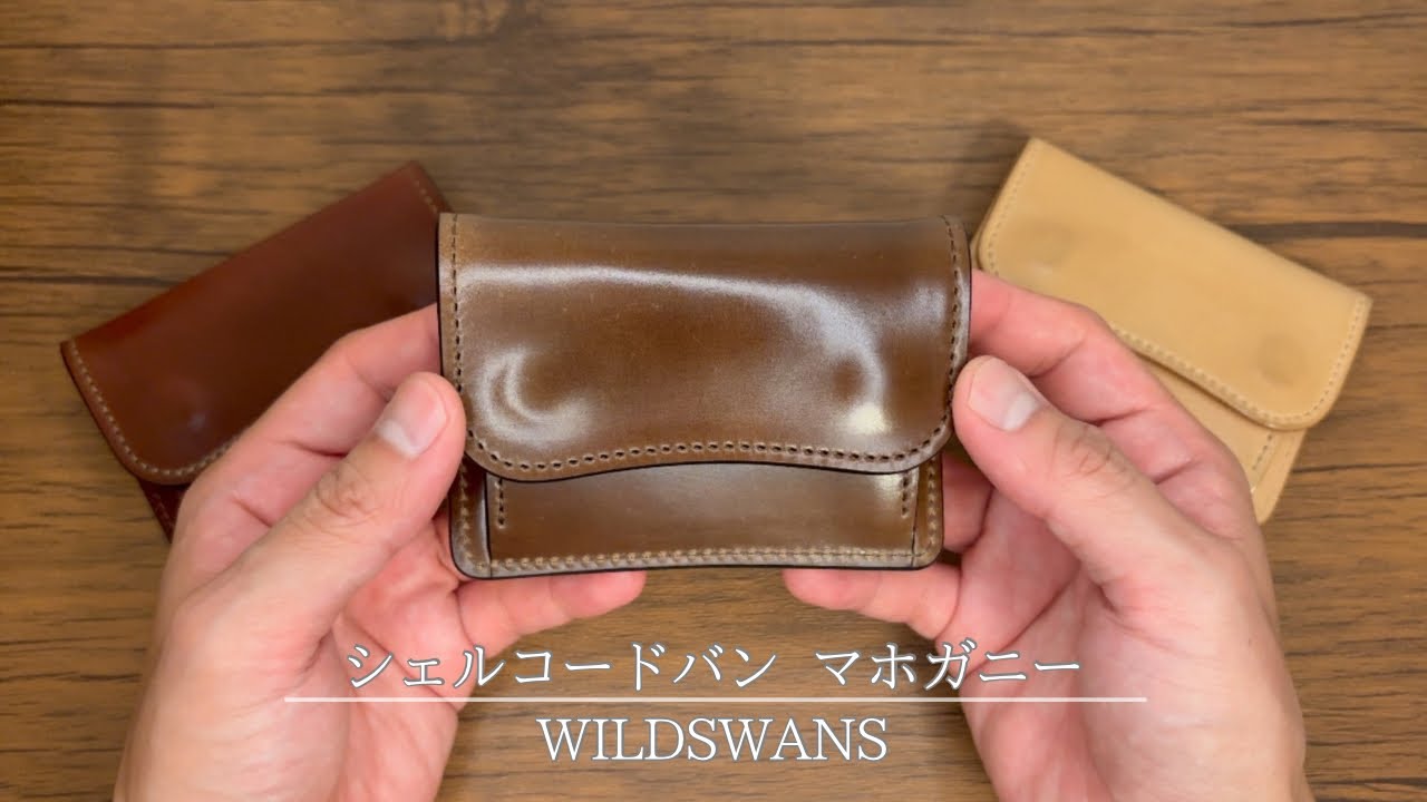 【新品未使用】ワイルドスワンズ　アラード　ホーウィンシェルコードバン　マホガニー マホガニー】ワイルドスワンズコレクション計画 ／ タング