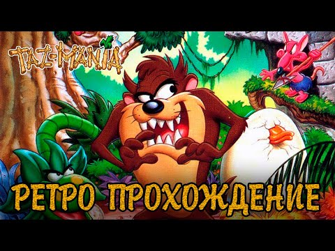 Taz-mania ретро прохождение игры на SEGA | Таз-мания