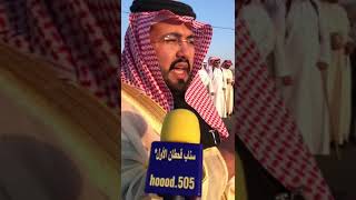 أقبال الشيخ : ‏عبدالله بن فهد ابن دليم ‏وكيل شيخ شمل قبائل قحطان ووادعة ‏وقبائل شريف قحطان