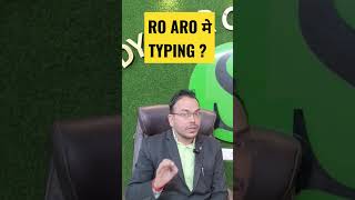 uppsc ro aro typing test font | ro aro me typing kaise kare #roaro #typingtest #uppcs #uppsc screenshot 1