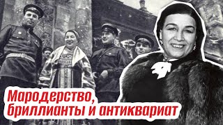 видео: «Бриллианты она прятала в лиф и возила с собой»: Лидия Русланова. Можно ли так заработать на песнях? картинка: «Бриллианты она прятала в лиф и возила с собой»: Лидия Русланова. Можно ли так заработать на песнях?