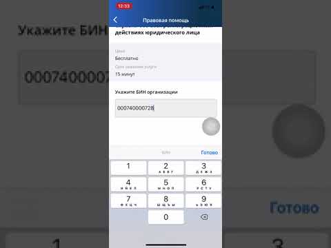 Справка обо всех регистрационных действиях юридического лица