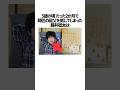 藤井聡太の天才エピソード #藤井聡太